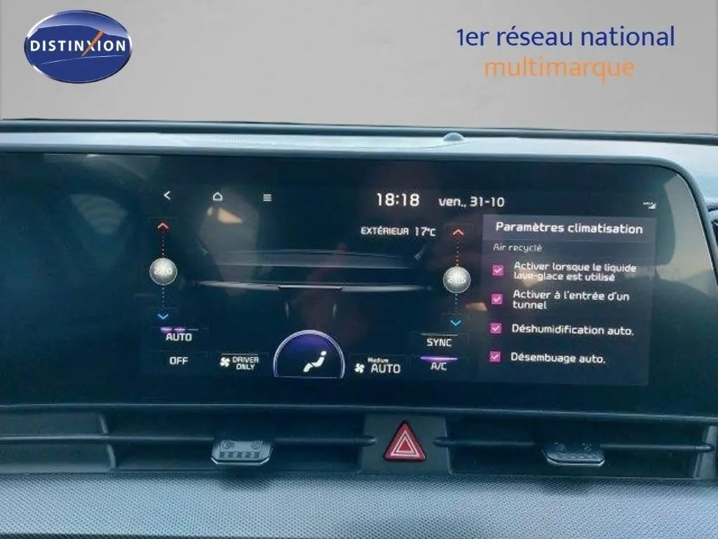 Écran tactile central du Kia Sportage 2024 affichant les paramètres de climatisation et la température extérieure à 17°C.