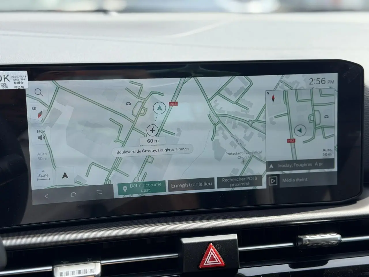 Écran tactile 12,3'' du Kia Sportage blanc 2026 affichant la navigation avec carte détaillée en intérieur.