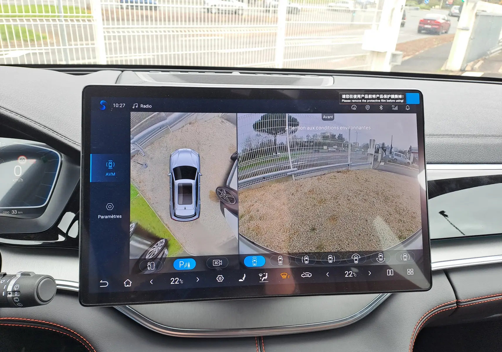 Vue intérieure du tableau de bord du BYD SEAL U 2025 avec écran tactile affichant la caméra 360° et détails de stationnement.